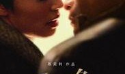 love电影在线观看,浪漫旋律下的情感之旅