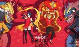 火影忍者博人最新爆料,揭秘火影忍者新篇章，博人觉醒，忍者世界风云再起