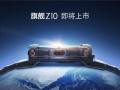 最新小天才爆料,揭秘科技新趋势与未来创新动向