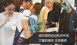 娱乐圈出轨事件爆料,真相与舆论的漩涡