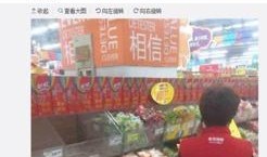 网友爆料超市视频大全最新,网友爆料最新视频大盘点