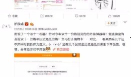 我要爆料了原版视频,我要爆料了原版视频深度解析