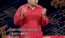 圈内爆料泰禾纳税演员,圈内爆料引发热议