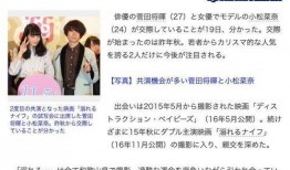 小松爆料视频在线观看,揭秘幕后真相，精彩瞬间不容错过