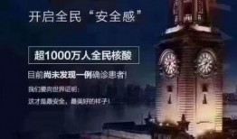 今日武汉最新爆料