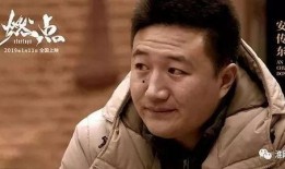燃点 在线观看,点燃激情，探索人生巅峰