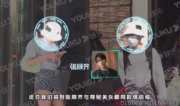 站姐爆料偶像是谁啊视频,神秘偶像身份揭晓，视频揭秘偶像真容