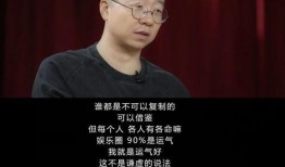李诞最新爆料娱乐圈,内幕爆料，明星真实面目曝光