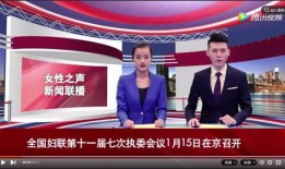 豪杰最新爆料新闻联播,新闻联播最新爆料背后的故事