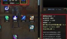 达鲁伊技能爆料最新版,自然之力觉醒，生态平衡守护者归来