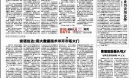 贵州病情最新爆料新闻,多区域现新增病例，防控措施升级