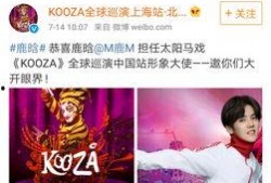 知乎娱乐圈明星真实爆料,揭秘明星背后的故事