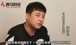 姚宁爆料主播视频,主播幕后真相曝光