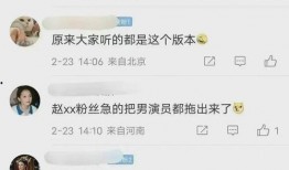 主播大瓜爆料怀孕视频,甜蜜视频曝光，孕味十足引网友热议