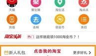 淘小铺指数最新爆料,揭秘电商新趋势与热门产品动向