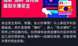 抖音热点爆料今日新闻,今日热点新闻盘点，揭秘社会热点事件！