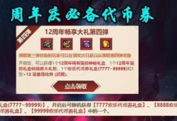 周年庆精华最新爆料图片,视觉盛宴与惊喜连连！