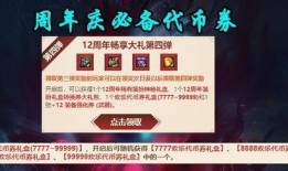 周年庆精华最新爆料图片,视觉盛宴与惊喜连连！