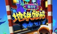 地铁跑酷最新版本爆料,全新关卡与角色，极限挑战等你来战！