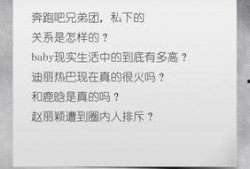 圈内八卦爆料成果是什么,揭秘成果背后的惊人真相
