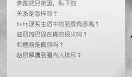 圈内八卦爆料成果是什么,揭秘成果背后的惊人真相