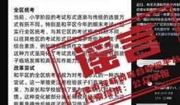 和平区最新爆料信息网站,揭秘城市变迁背后的故事