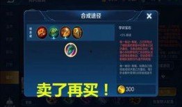 在哪开王者最新爆料栏,揭秘新版本开黑新玩法与英雄调整