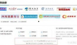 四川经济新闻爆料网站,聚焦川企发展动态，解码区域经济新篇章