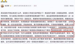 2022 娱乐圈爆料,明星隐私大揭秘，幕后故事尽收眼底