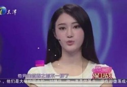 女友上台就爆料完整视频