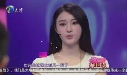 女友上台就爆料完整视频