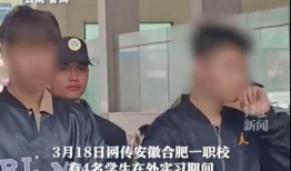 唐山爆料者失联新闻视频,真相迷雾重重