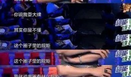 爆料娱乐一哥,爆料背后的真相与传奇人生
