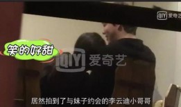 卓伟员工斗鱼爆料视频,卓伟员工内部爆料视频引发热议