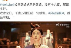 宋茜黄轩爆料视频播放,幕后真相大揭秘