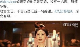 宋茜黄轩爆料视频播放,幕后真相大揭秘