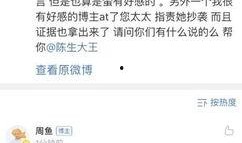 新瓜最新爆料作者微博,揭秘幕后故事与创作灵感”