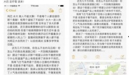 热门爆料视频作品投稿,独家投稿背后的故事