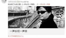 小崔继续大爆料最新