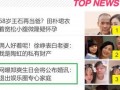 娱乐圈爆料今日头条,今日头条揭秘明星幕后故事
