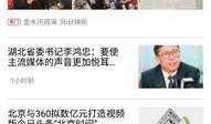 最新独家爆料新闻事件是什么,最新惊天新闻事件震撼来袭！