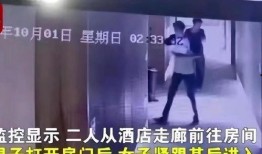 宜宾万达爆料事件视频曝光,揭露惊人内幕