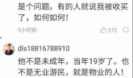 杭州捡钱爆料案件最新情况,警方调查深入，疑点逐步揭开