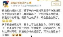 徐老师爆料视频在线观看,揭秘幕后真相，在线观看不容错过