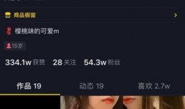 抖音最新事件爆料纳雍,抖音最新爆料引发社会关注！