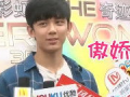 爆料娱乐吴磊视频大全下载,盘点明星魅力瞬间