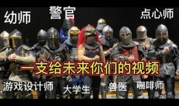 你是我的战士爆料视频