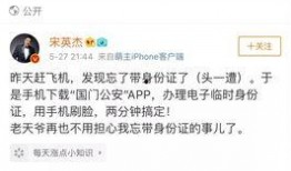 靠谱的新闻爆料博主