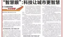 湖南头条最新爆料新闻,重大事件背后惊人内幕曝光！