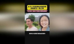 元哥邻居爆料视频在线观看,揭秘事件真相，带你直击现场